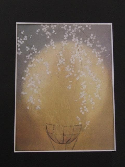 木下育應、【春炎】、希少な額装用画集より、新品額装付、状態良好