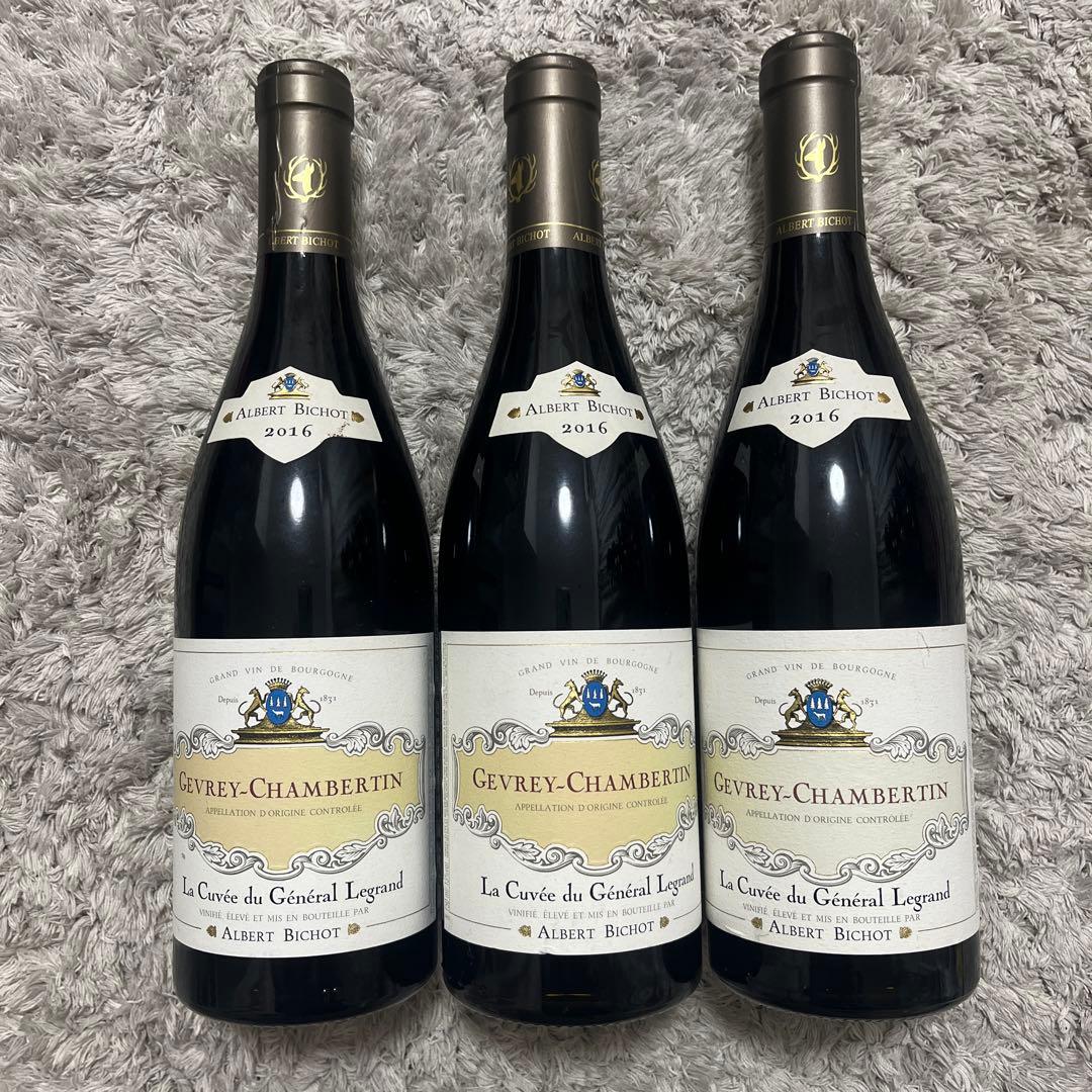 特価‼️アルベール・ビショージュヴレシャンベルタン2016 750ml×3本