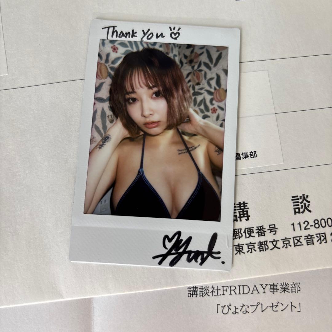 抽プレ　当選品　ぴょな　FRIDAY 2025/2 直筆サイン入りチェキ