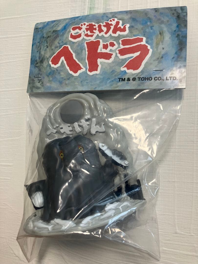 ごきげんヘドラ　ソフビ　ゴジラ