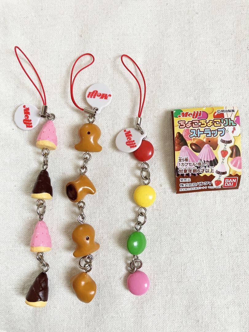 ちょこちょこりんストラップ 明治 3点セット