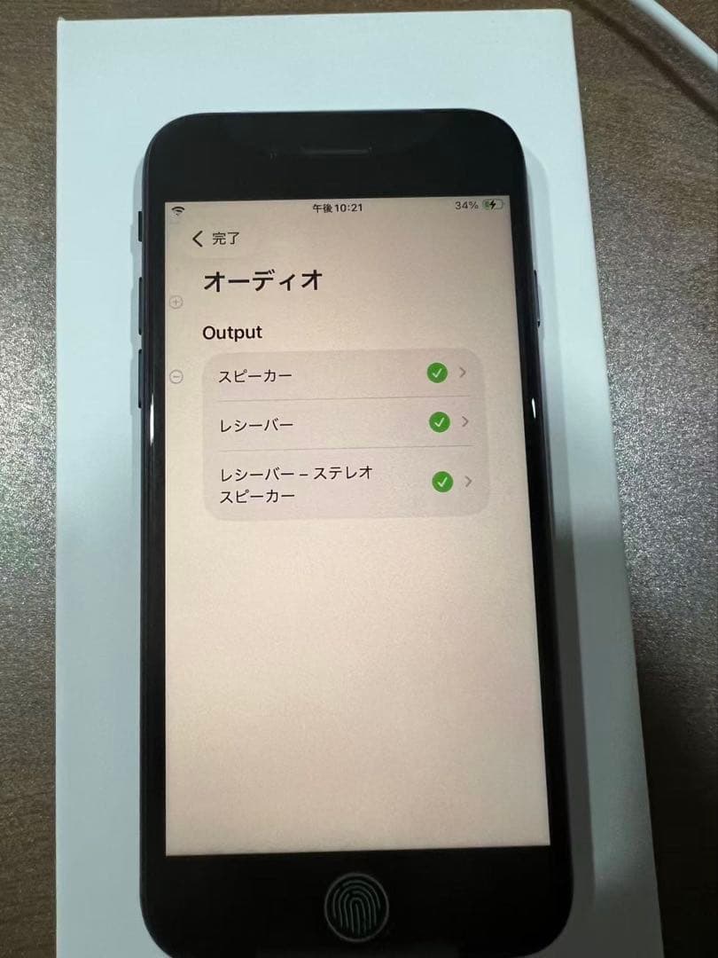 iPhoneSE第3世代、ミッドナイト、64GB、未使用品、SIMフリー