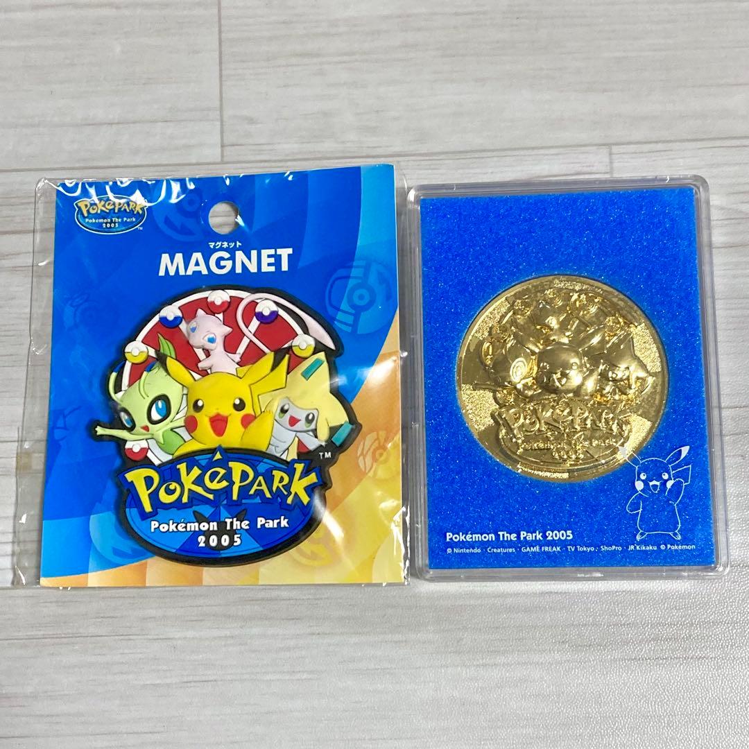 ポケパーク限定 マグネット 記念メダル 2005 ポケットモンスター ポケモン