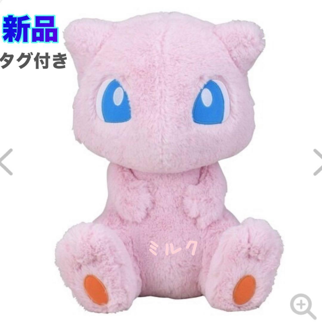 新品⭐️ふわふわ抱きぬいぐるみ ミュウ　ポケモンセンター限定　抱きぐるみ　完売品