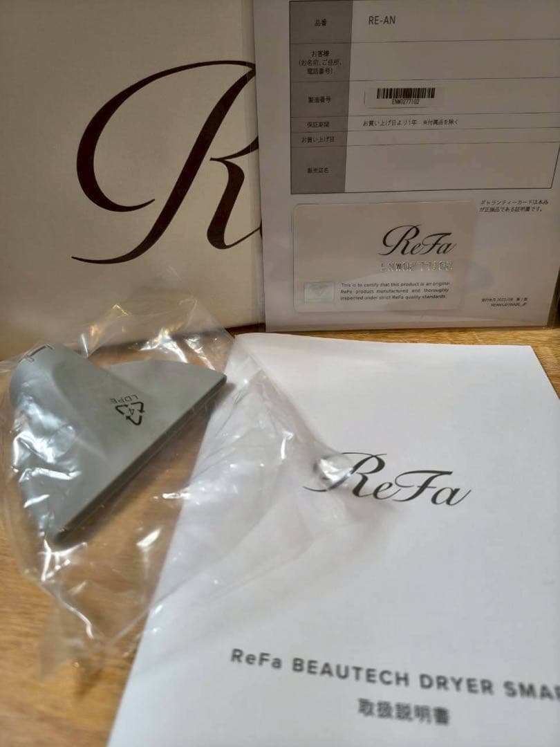 【中古】2024年製 ReFa ドライヤー RE-AN-02A