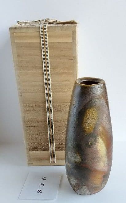 備前焼　茶道具　作家 中居靖　花器　三方花入れ