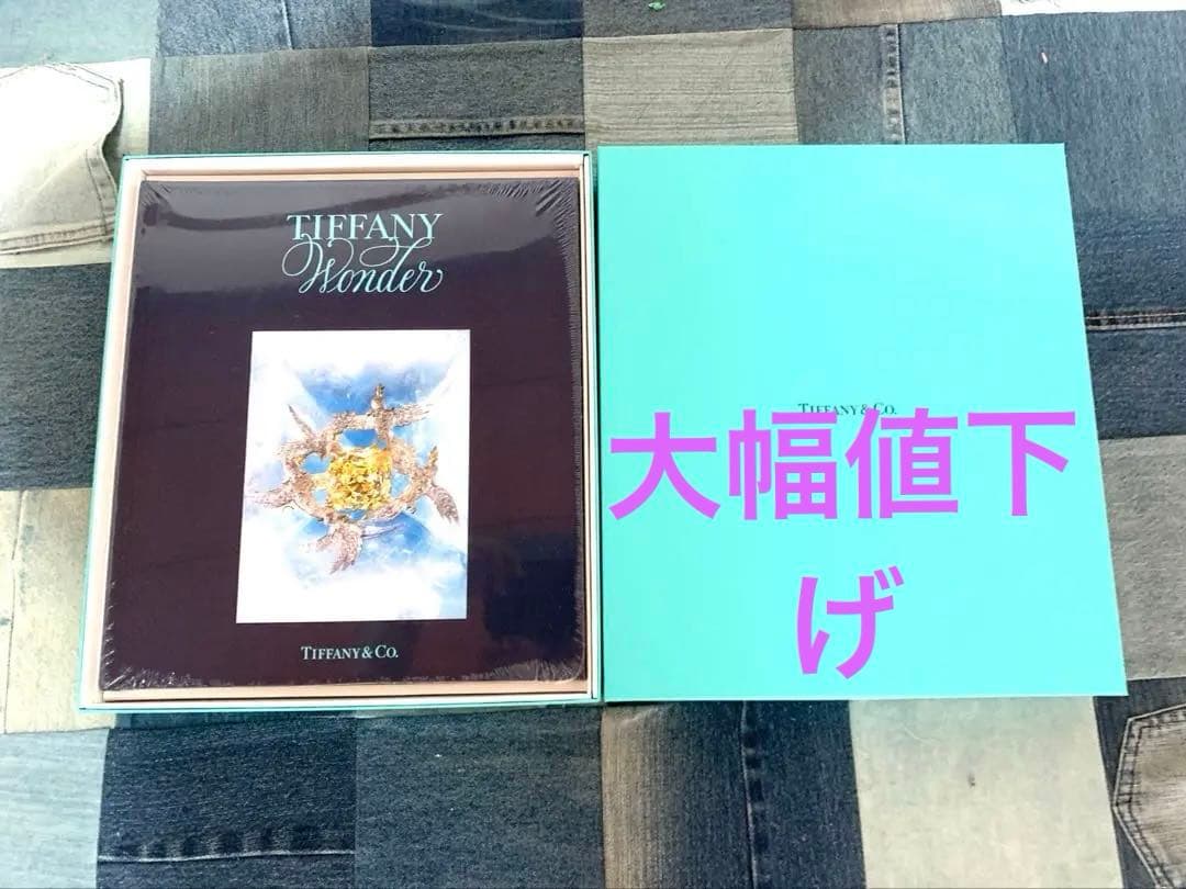 ティファニーワンダー展　公式図録