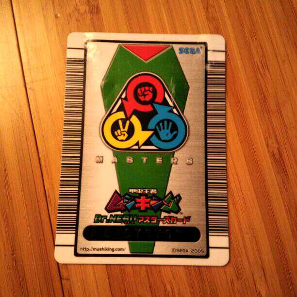 ムシキング　Dr,NEBUマスターズカード