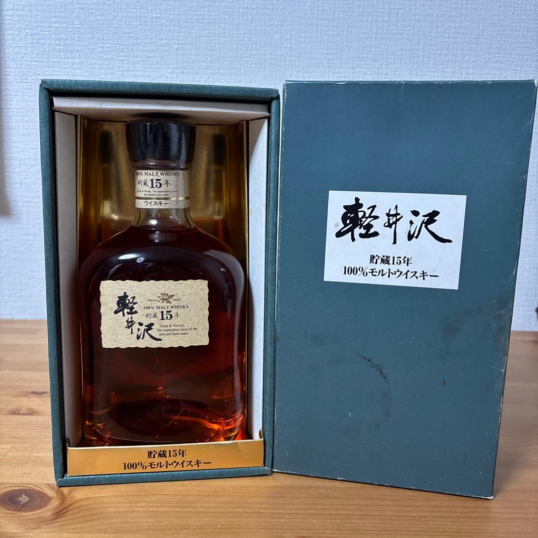 軽井沢15年 モルトウイスキー 国産 ウイスキー 古酒 メルシャン 箱付❷