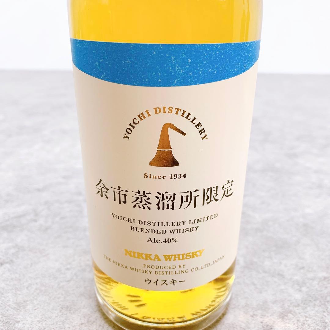 ニッカ 余市・宮城峡蒸留所限定ブレンデットウィスキー2本セット 500ml