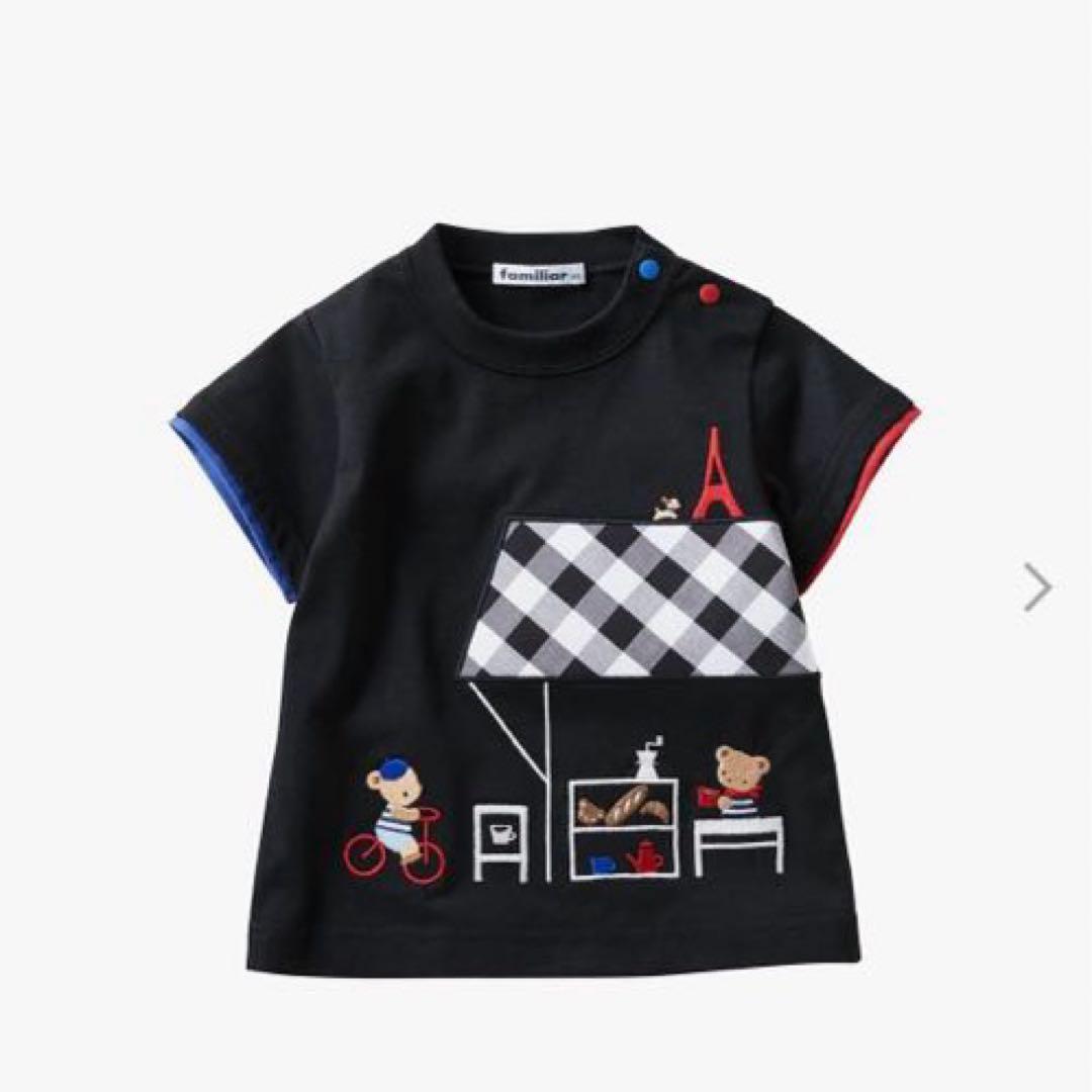 【新品未使用】familiar 半袖Tシャツ 黒