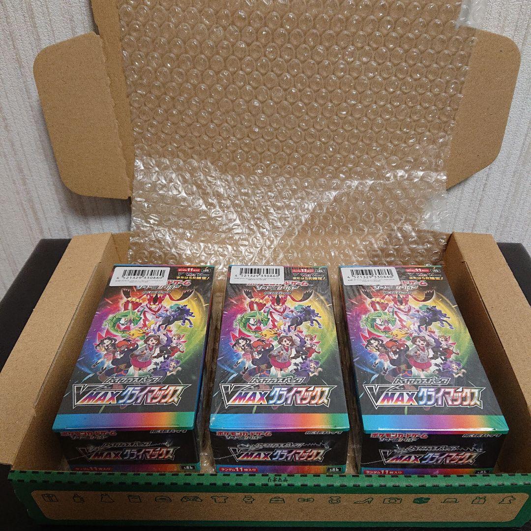 シュリンク付き 未開封 ポケモンカード VMAXクライマックス 3boxセット
