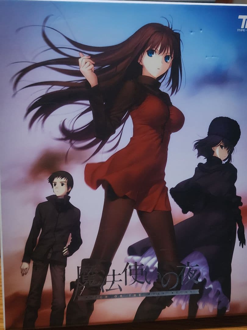 chocoさま専用 魔法使いの夜 グッズいろいろ