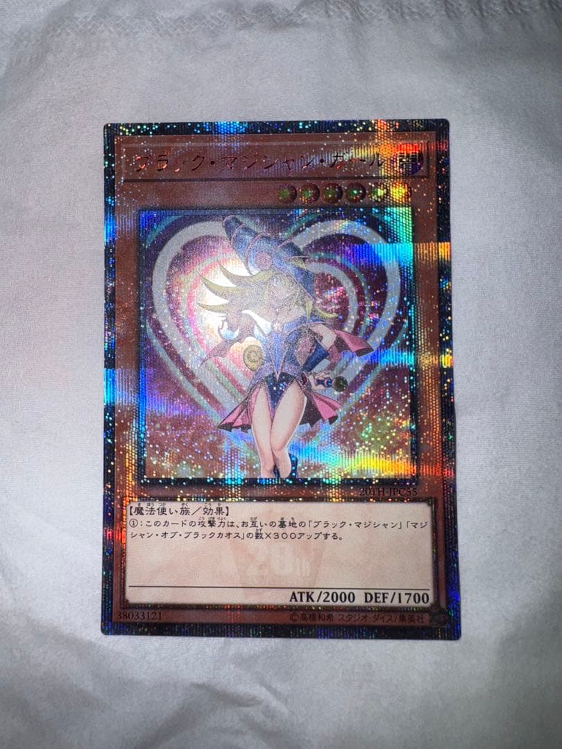遊戯王　ブラックマジシャンガール　20thシークレット　レジェガール