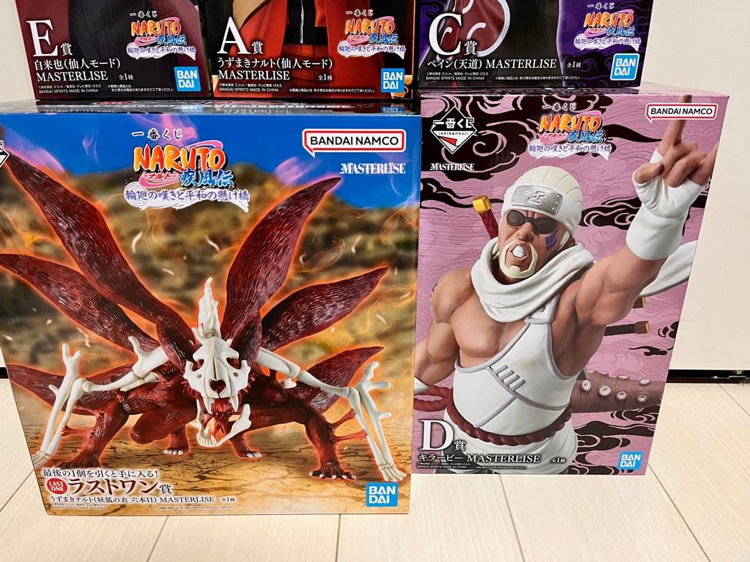 NARUTO 輪廻の嘆きと平和の懸け橋 一番くじ フィギュア　セミコンプセット