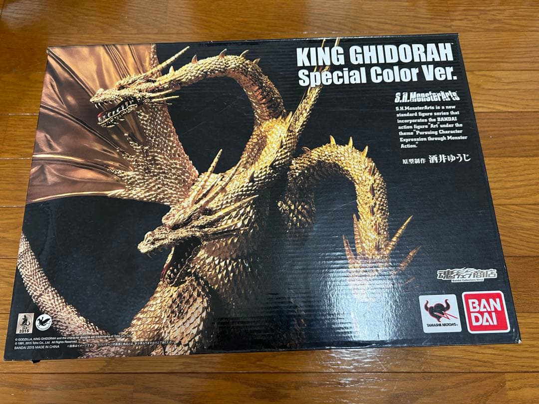 『箱傷有り』S.H.MonsterArts キングギドラ スペシャルカラーver