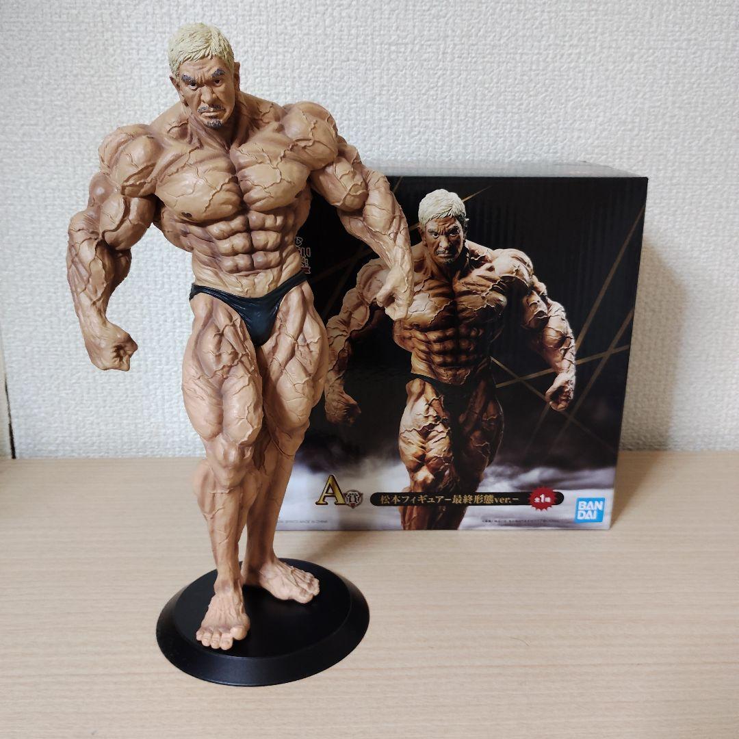 一番くじ A賞 松本人志　フィギュア　最終形態ver. ガキの使いやあらへんで