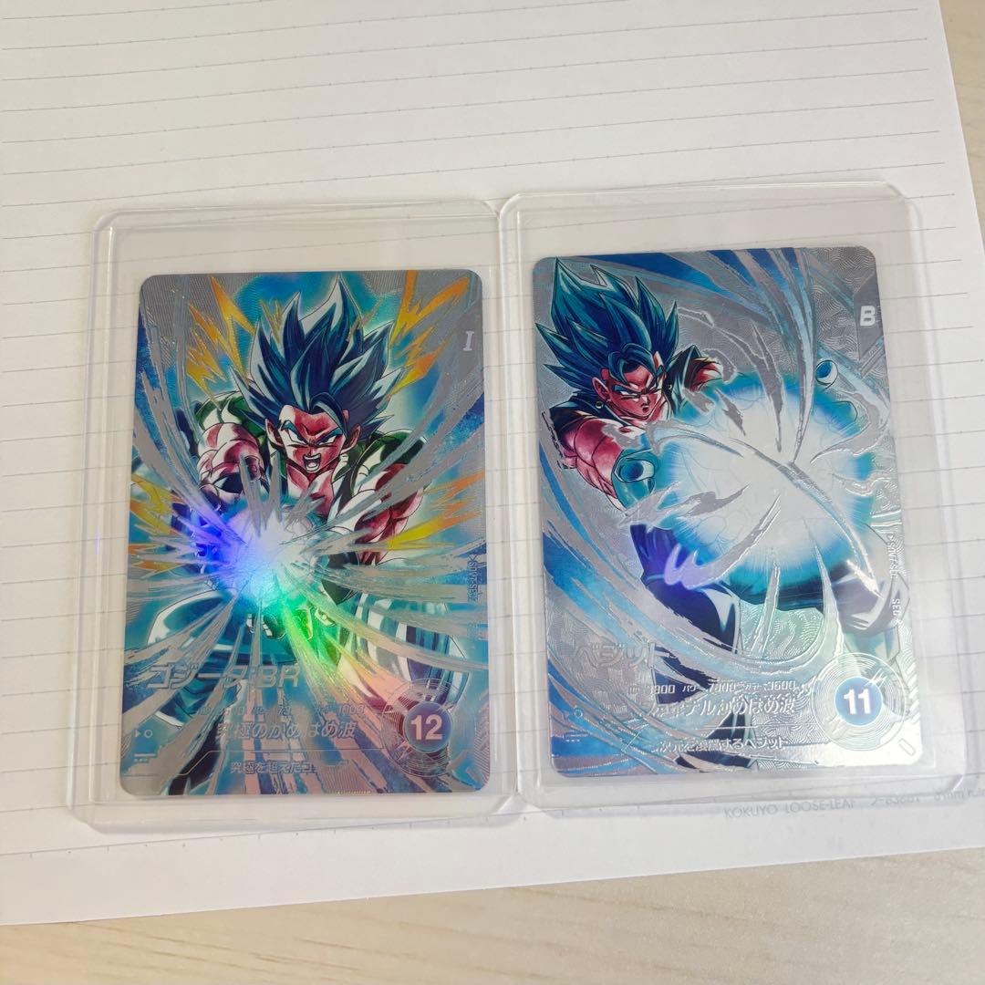 SDV7-SEC SDV7-SEC2 パラレル ベジット ゴジータbr