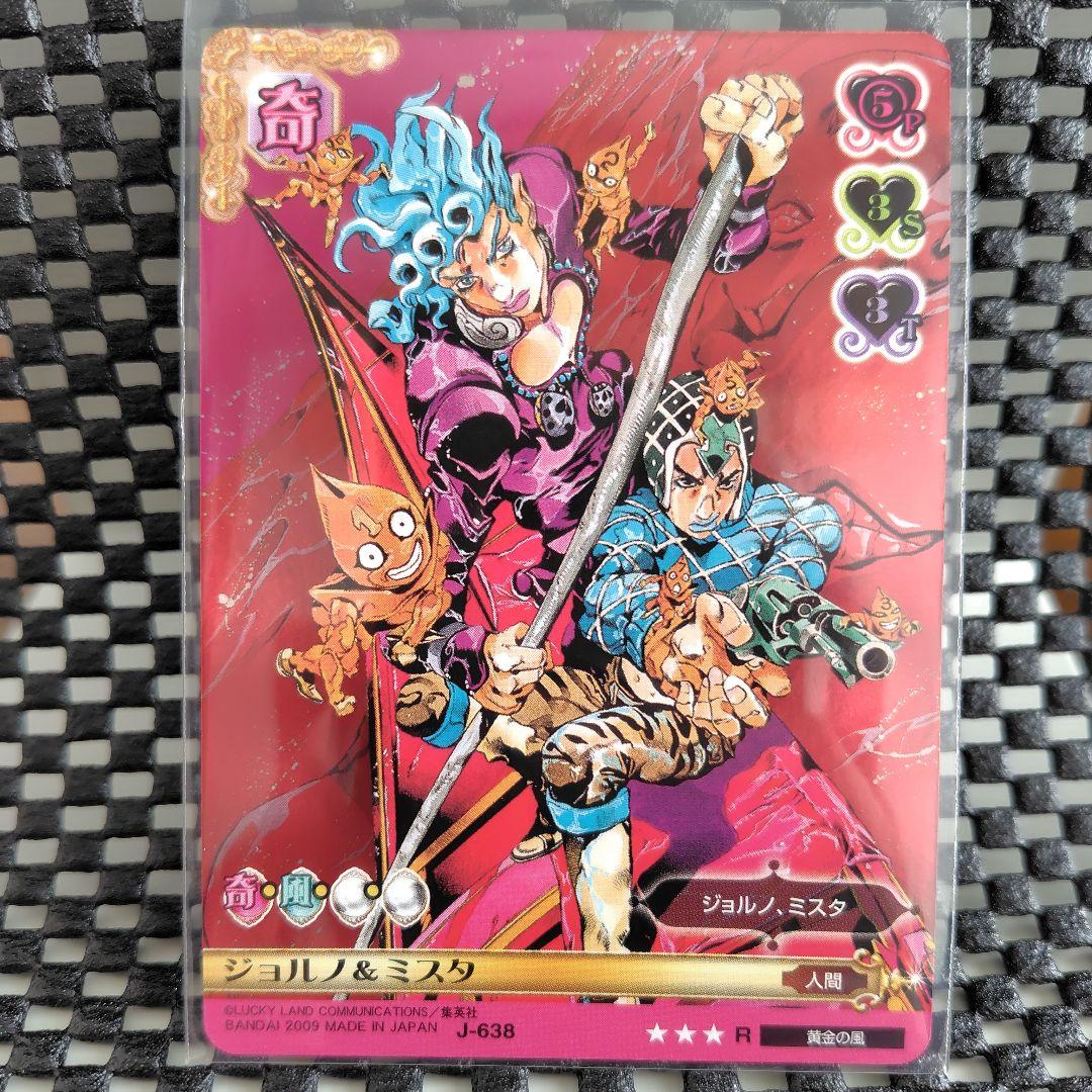 ジョジョの奇妙な冒険　ABC　ジョルノ＆ミスタ