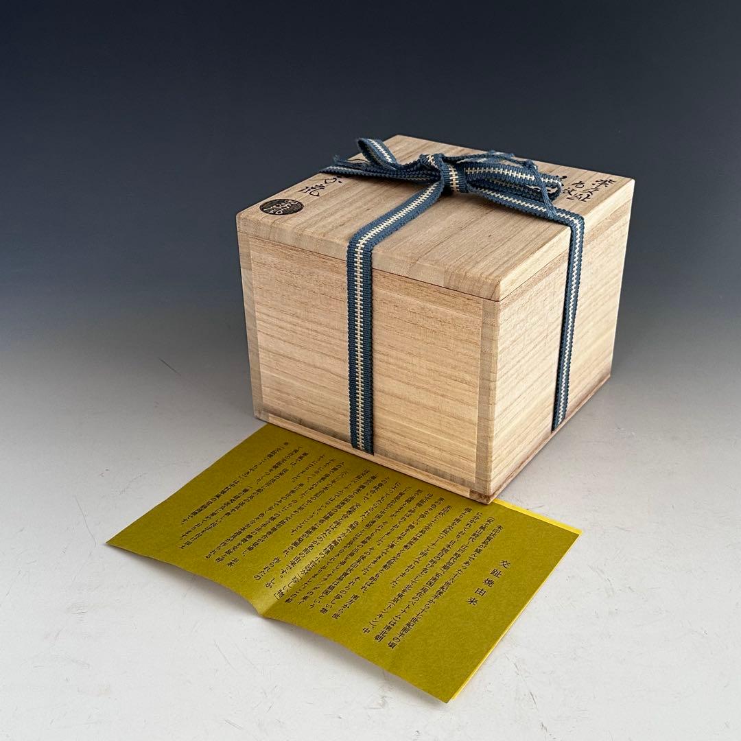 茶道具　紫交趾　丸紋　茶碗　中村翠嵐　共箱　京焼　薄茶　抹茶　稽古　茶会