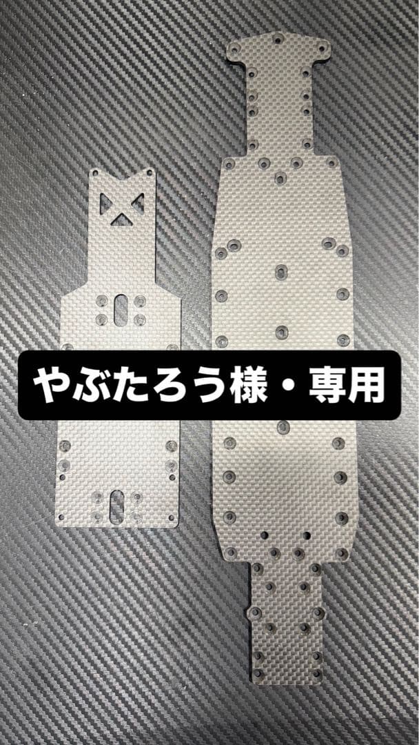 RDX DMRコンバージョン「JAPAN」 【やぶたろう】