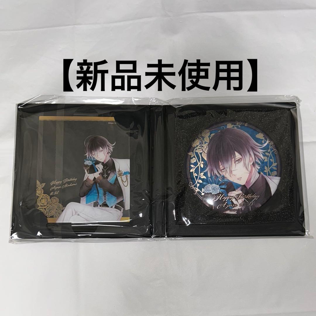 DIABOLIK LOVERS 無神アズサ 誕生日グッズセット
