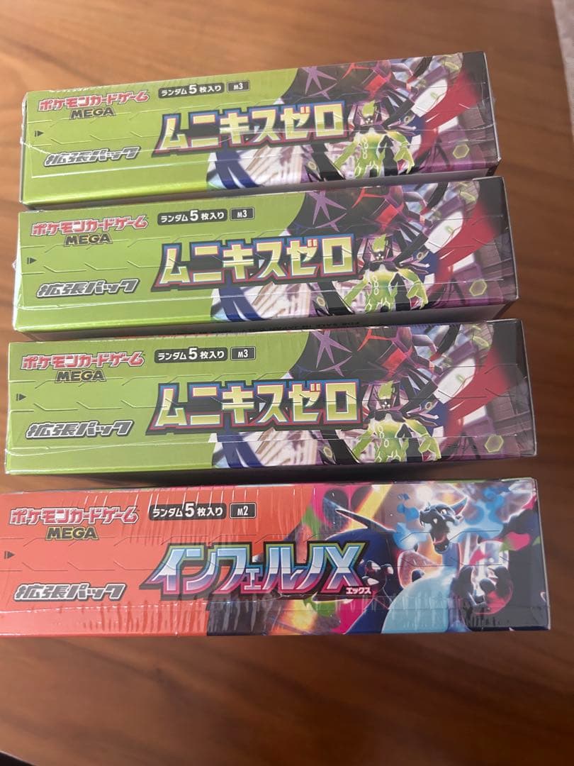 ポケカ ムニキスゼロ 3BOX インフェルノXシュリンク付1box 計 4box
