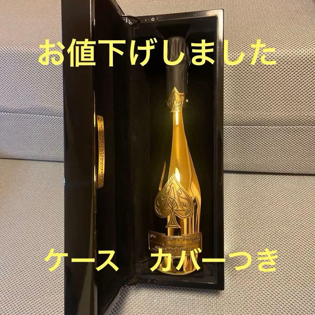 美品未開封アルマンドゴールドシャンパン 750ml 専用ケース付き専用カバーつき