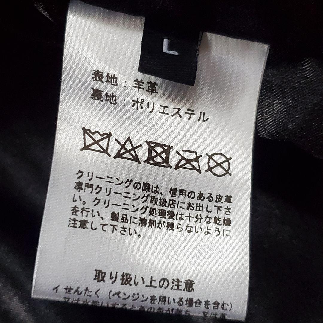 美品 Haruf ハルフ 2way ラムレザー ジャケット ライダース シングル