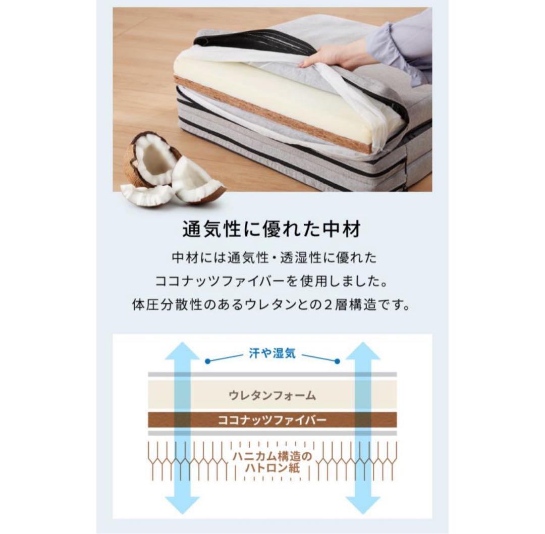 ペーパーベッド マットレス付き アコーディオンベッド スモールセミシングル