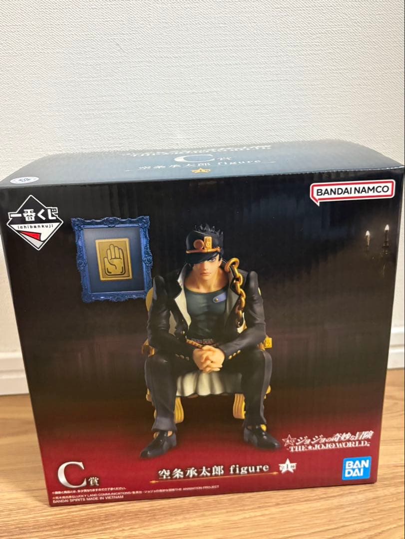 ジョジョの奇妙な冒険 空条承太郎 C賞 フィギュア