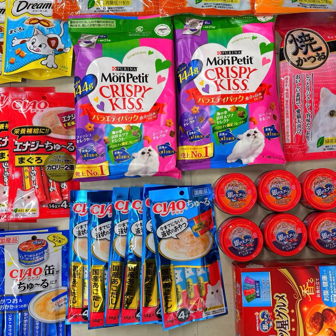 猫B ネット最安値より安い！