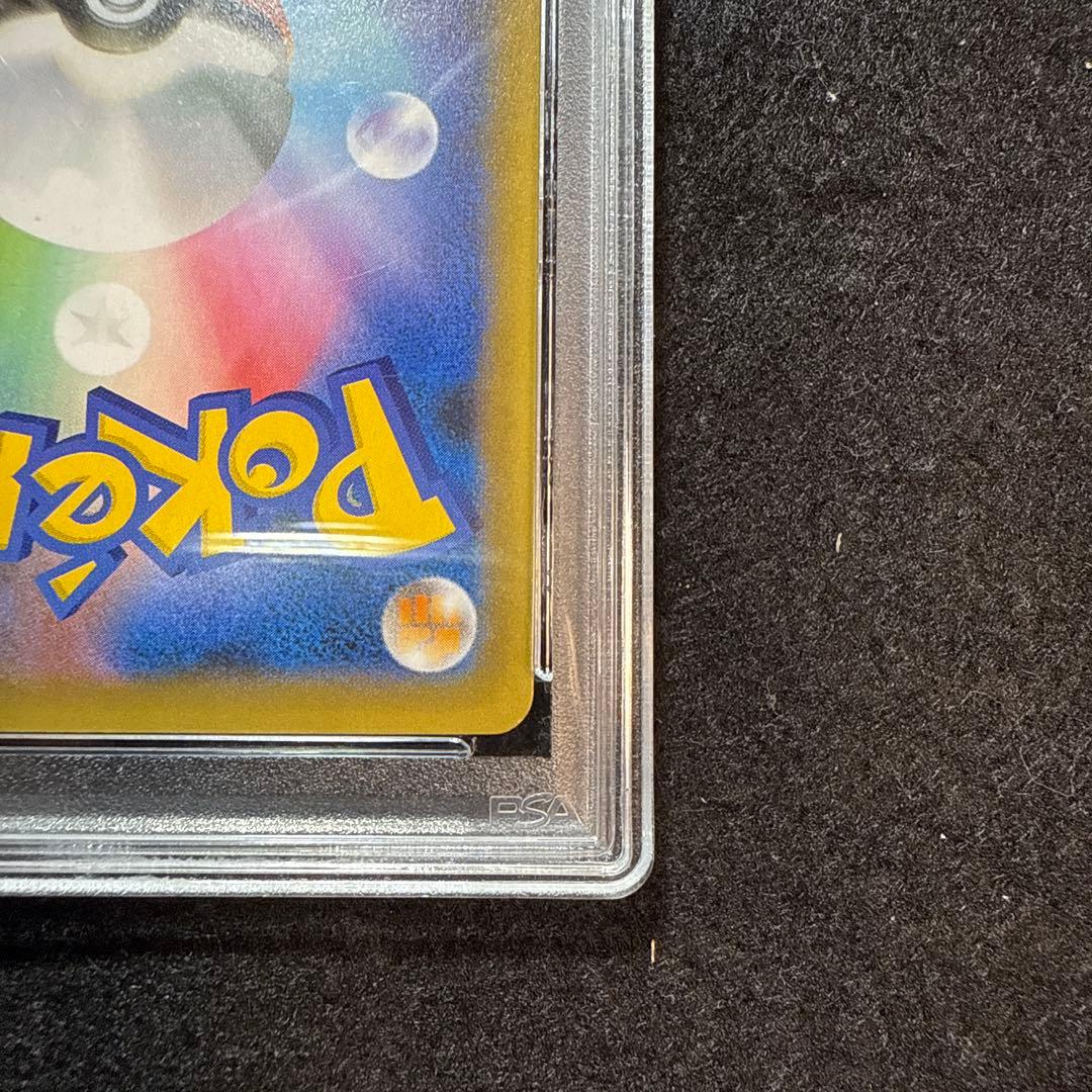 特価品！　ポケモンカード　のピカチュウ 　25th プロモ　psa10
