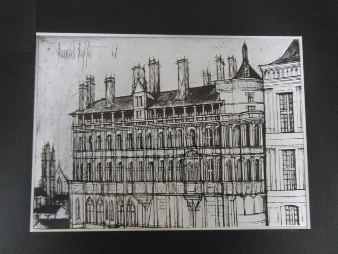 ベルナール・ビュッフェ「Chateau de　Blois」希少画集の額装画