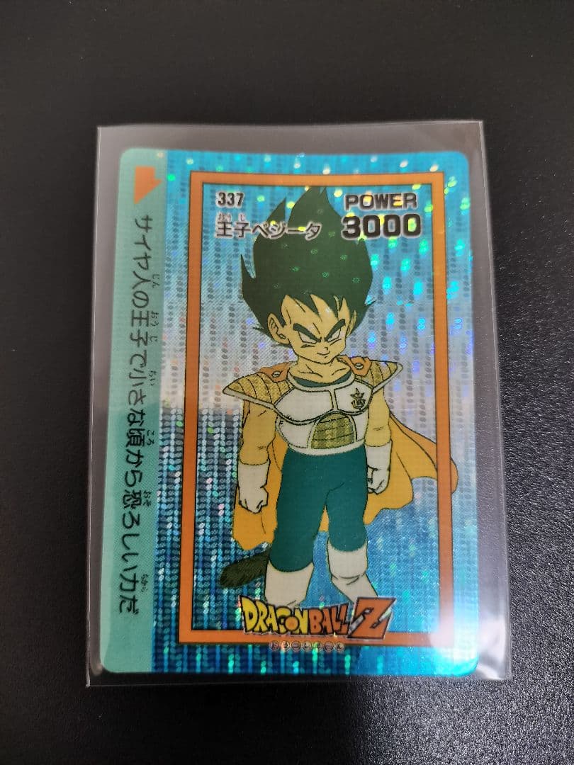 希少 美品 ドラゴンボール ベジータ キラ カード