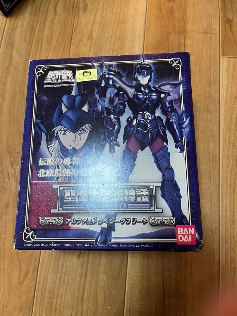 聖闘士星矢 聖闘士聖衣神話 アルファ星　ドウベ　ジークフリート