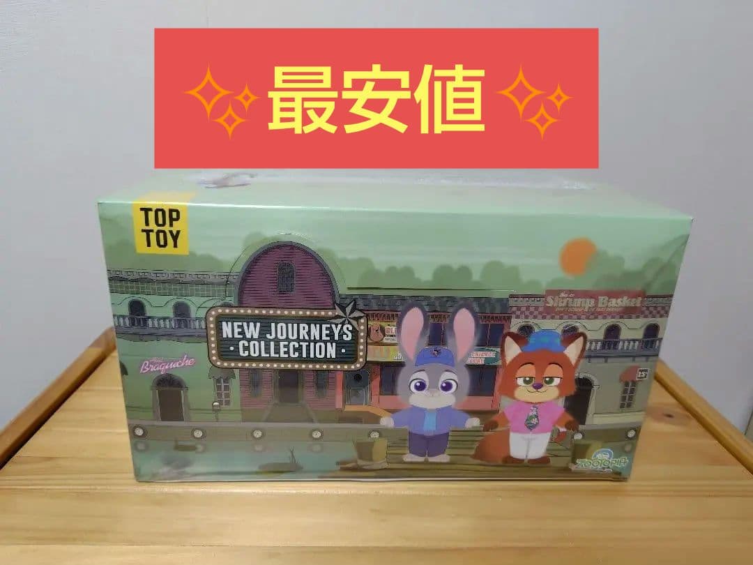 【最安値】TOPTOY ズートピア2 新しい旅シリーズ　ぬいぐるみ 6種BOX