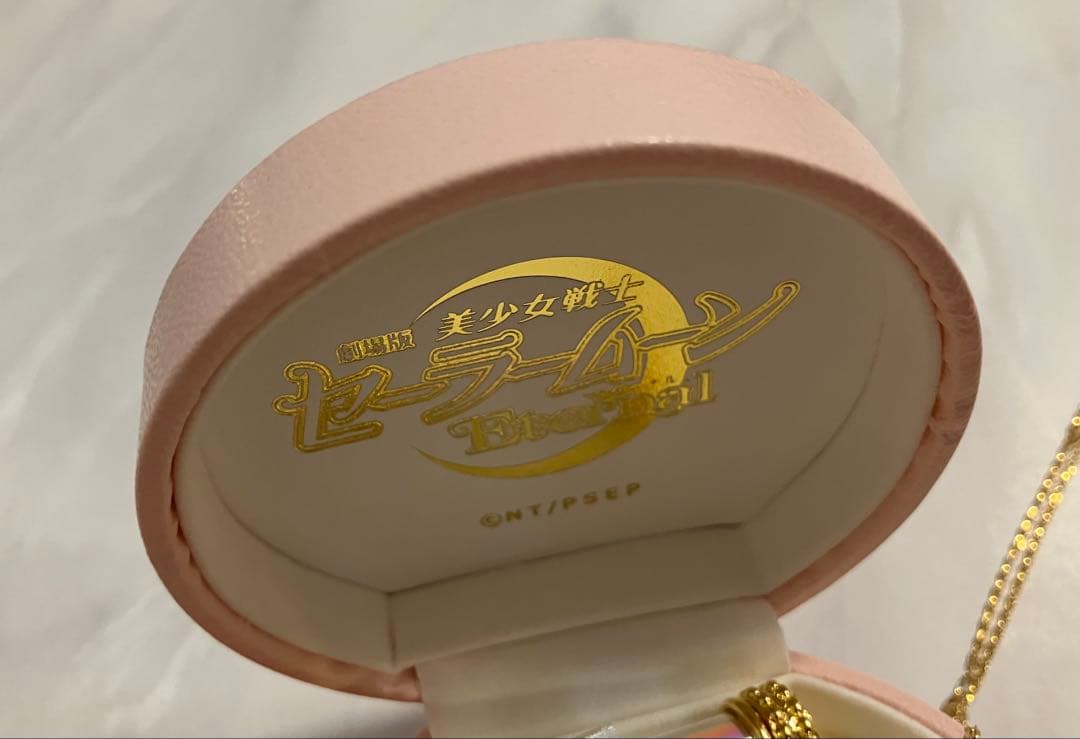 劇場版「美少女戦士セーラームーンEternal」ガラスの万華鏡ペンダント