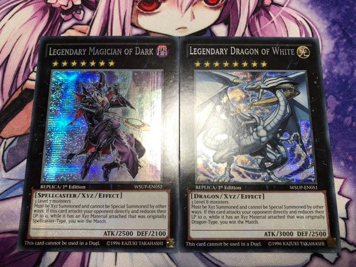 遊戯王 英語 EU版 伝説の闇の魔導師 伝説の白き龍