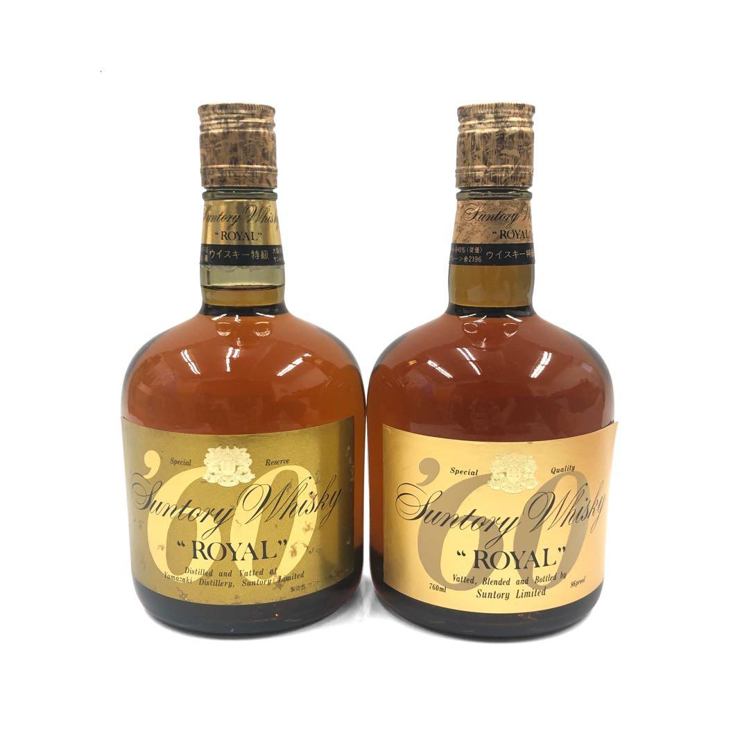 古酒 サントリーローヤル '60 丸瓶 2本 セット ウイスキー 未開栓