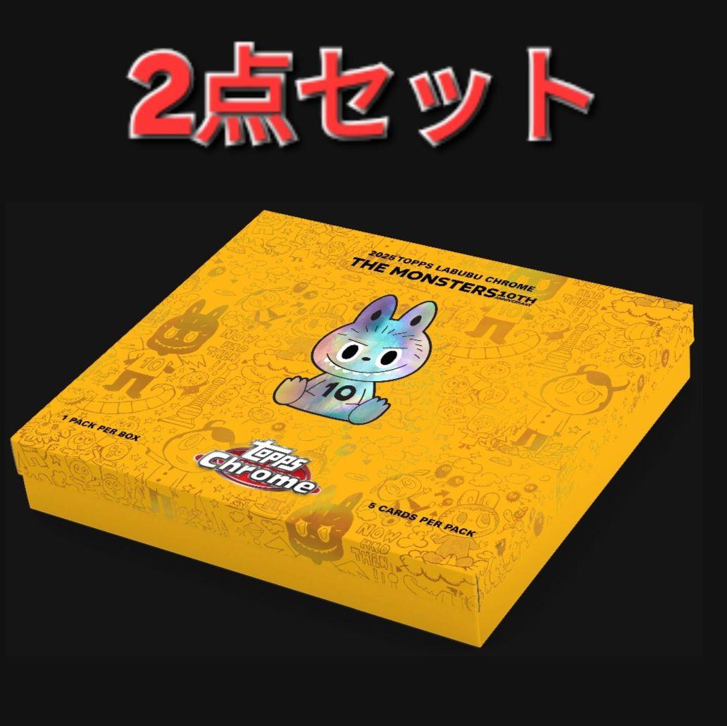 【2点セット】新品・未開封 Topps Chrome Labubu ラブブ