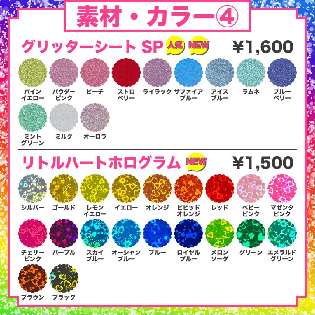 うちわ屋さん 名前 うちわ 文字 オーダー 可愛い ハングル 連結 ボード