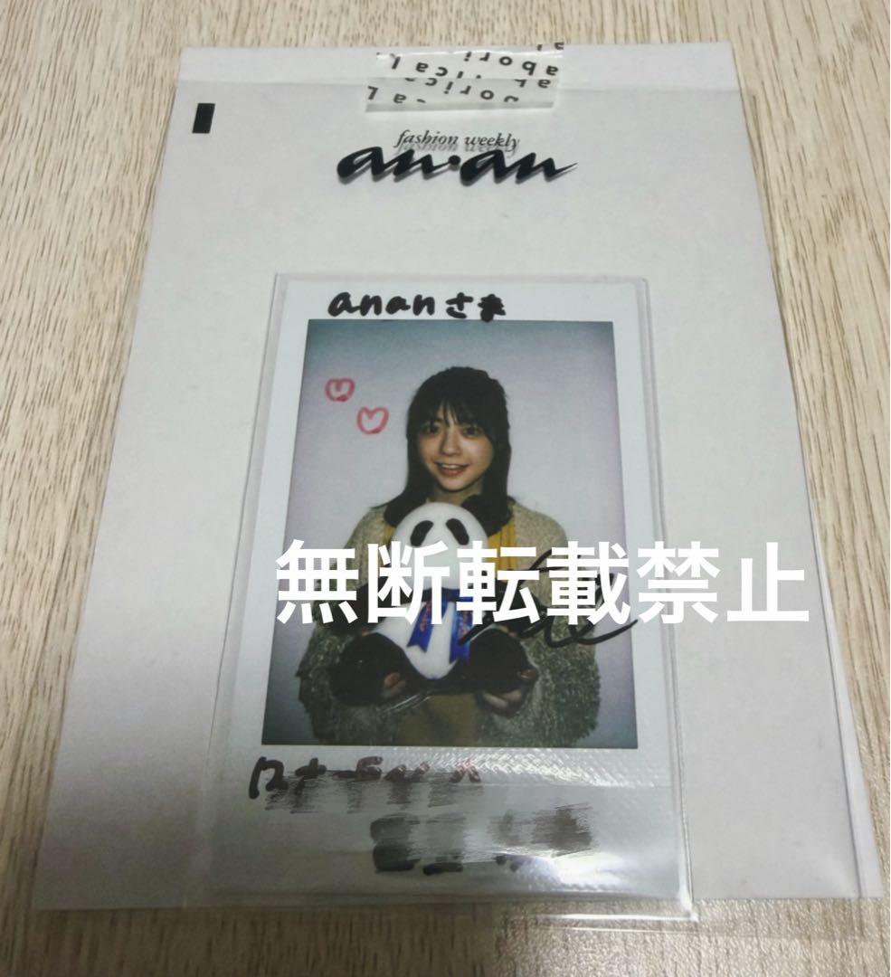 冨里奈央　直筆サイン　チェキ　乃木坂46