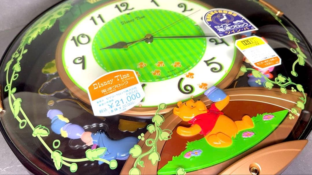 廃盤 未使用SEIKO セイコー 電波時計 くまのプーさん FW543B