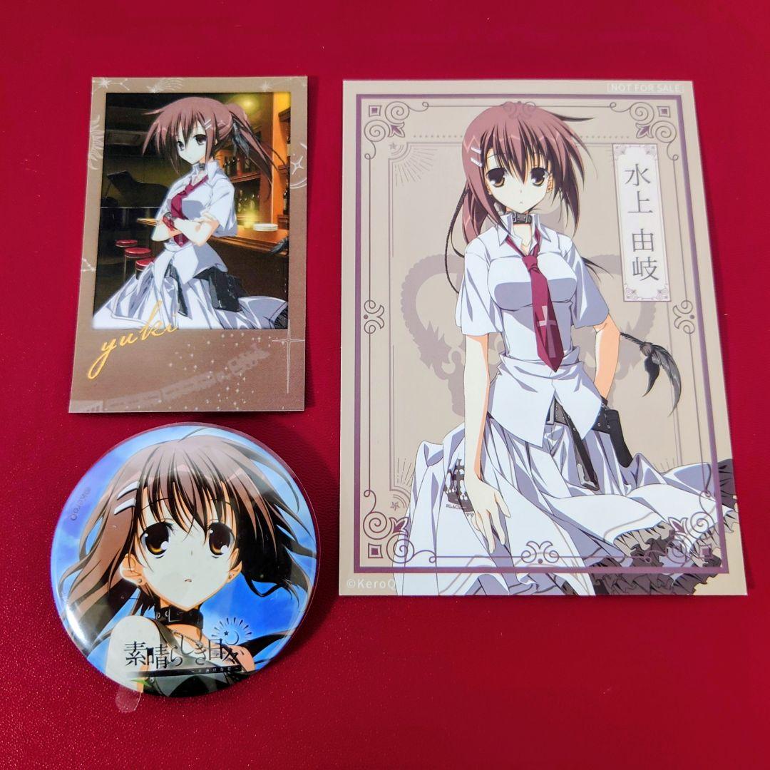 素晴らしき日々 中国POPUP限定 水上由岐 ブロマイド　缶バッジ　チェキ