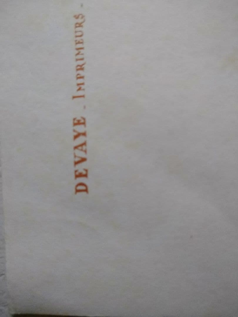 はるな様用 ピカソの１９５７年展覧会オリジナルポスター
