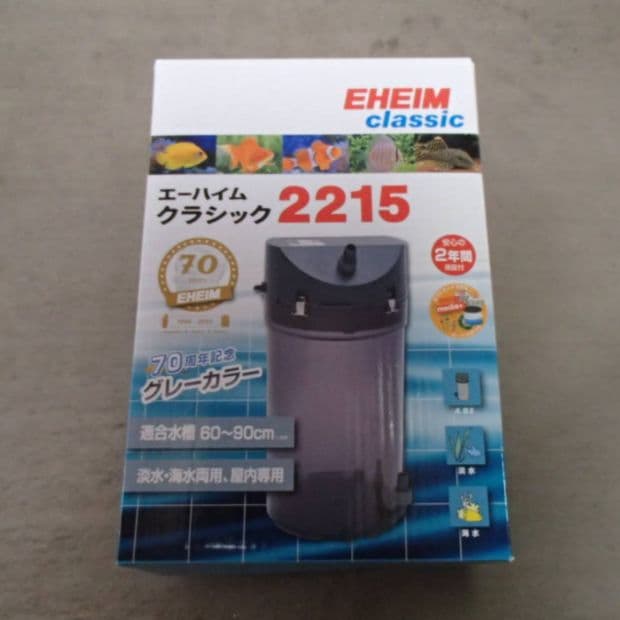 EHEIM(エーハイム) クラシック 2215 70周年記念 グレーカラー 新品