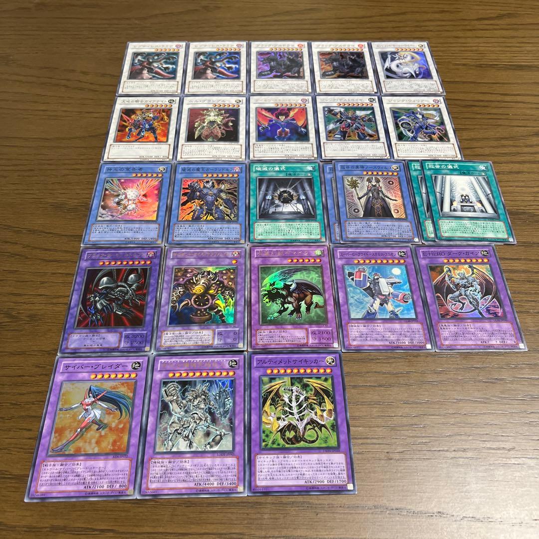 q*様 遊戯王　引退品 まとめ売り