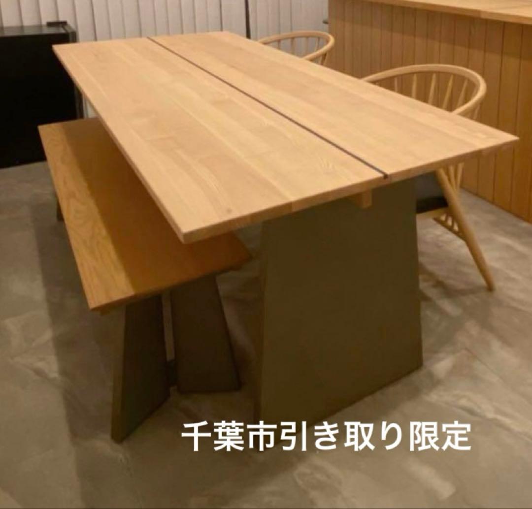 引き取り限定　ダイニングテーブルセット