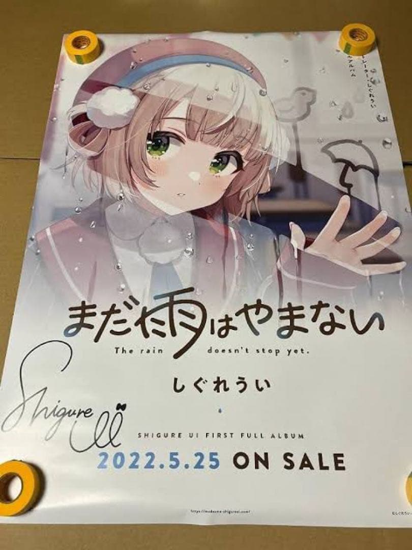 ホロライブ　まとめ売り